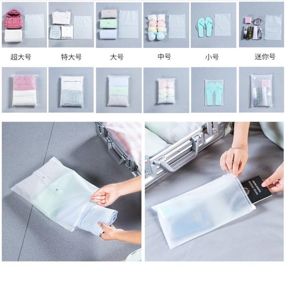 【*霧面密封袋】旅行收納聖品 收納 白色磨砂防水收納袋 衣物 鞋子 出門 出國 旅遊-細節圖4