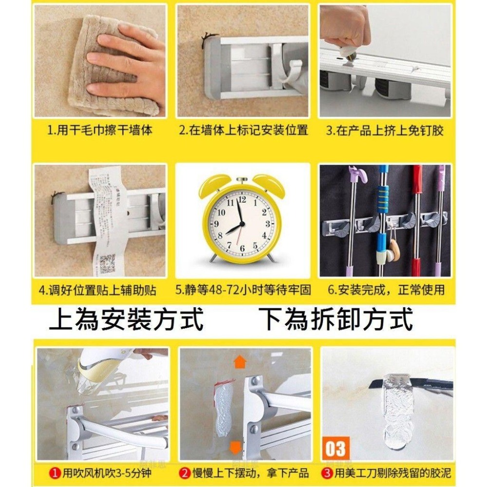 【*鋁製拖把架】免打孔 太空鋁 拖把架 無痕 強力 卡鈎 陽臺-細節圖5