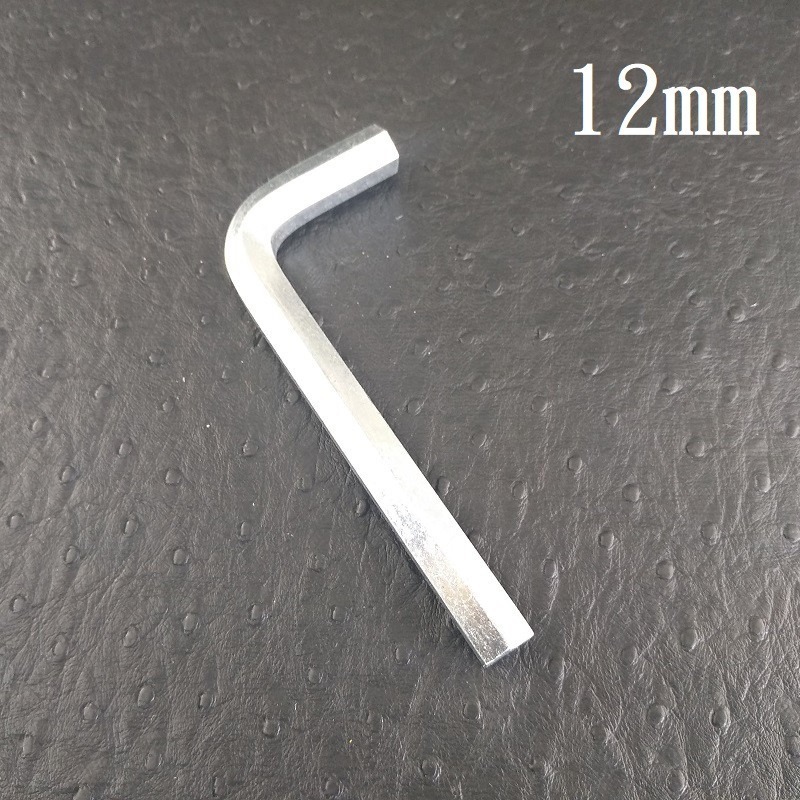 內六角扳手12mm