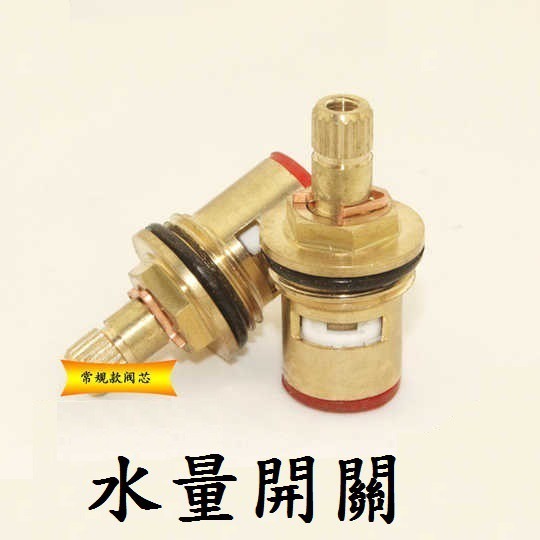 【恒溫龍頭零件】水量開關 陶瓷閥芯 塑膠旋鈕 過濾網墊片 切換桿 配合小店恒溫龍頭使用-規格圖9