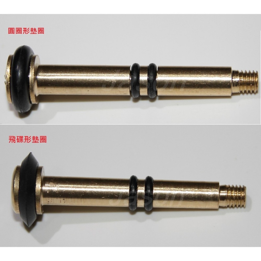切換桿