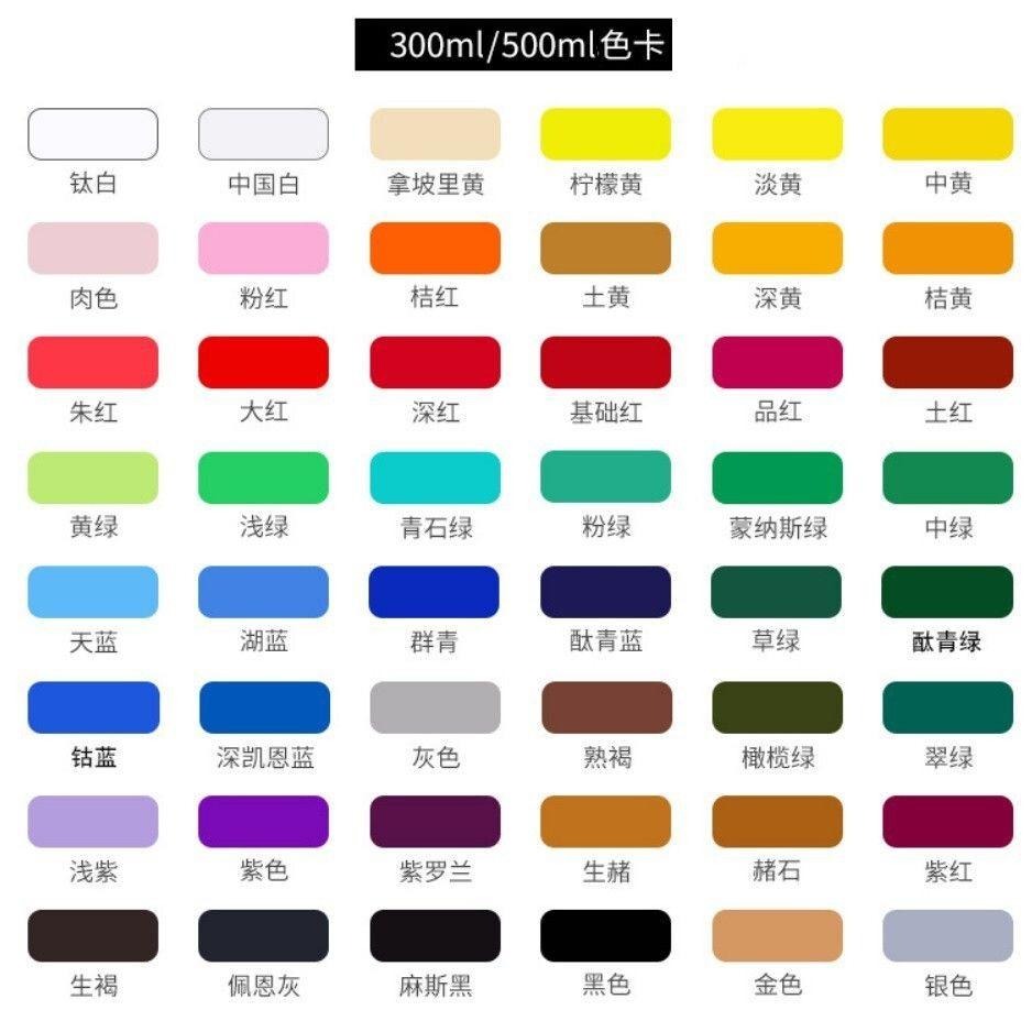 【蒙瑪特壓克力顏料-300ml】澳洲 Mont Marte 蒙馬特 無毒廣告顏料 DIY 油畫顏料 流體畫 丙烯酸顏料-細節圖3