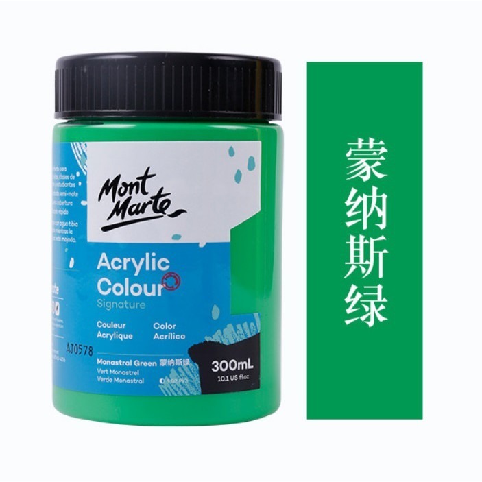 57蒙納斯綠