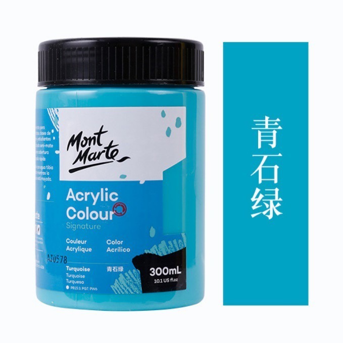 【蒙瑪特壓克力顏料-300ml】澳洲 Mont Marte 蒙馬特 無毒廣告顏料 DIY 油畫顏料 流體畫 丙烯酸顏料-規格圖9