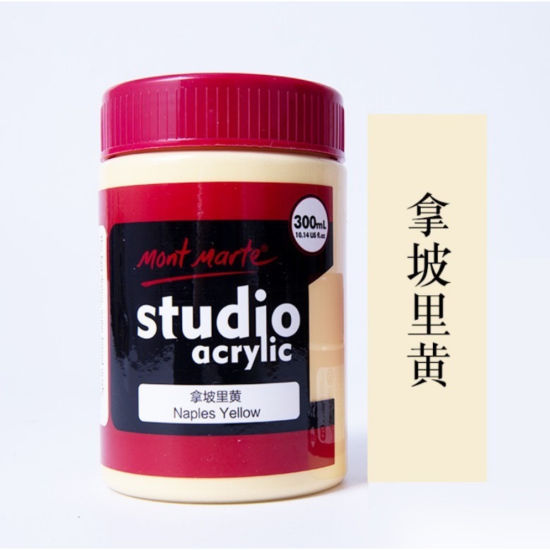 【蒙瑪特壓克力顏料-300ml】澳洲 Mont Marte 蒙馬特 無毒廣告顏料 DIY 油畫顏料 流體畫 丙烯酸顏料-規格圖9