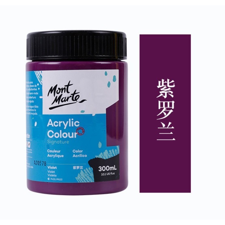 【蒙瑪特壓克力顏料-300ml】澳洲 Mont Marte 蒙馬特 無毒廣告顏料 DIY 油畫顏料 流體畫 丙烯酸顏料-規格圖9