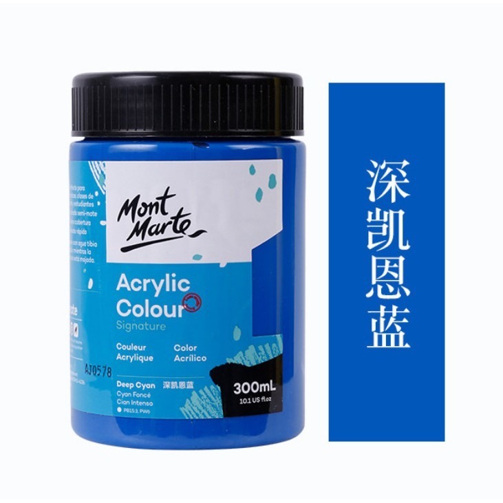 【蒙瑪特壓克力顏料-300ml】澳洲 Mont Marte 蒙馬特 無毒廣告顏料 DIY 油畫顏料 流體畫 丙烯酸顏料-規格圖9