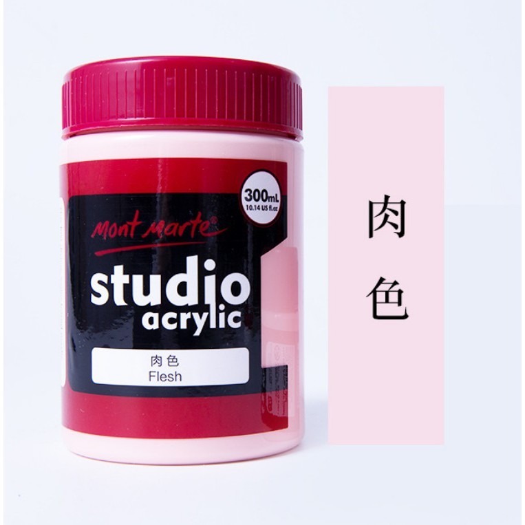 【蒙瑪特壓克力顏料-300ml】澳洲 Mont Marte 蒙馬特 無毒廣告顏料 DIY 油畫顏料 流體畫 丙烯酸顏料-規格圖9