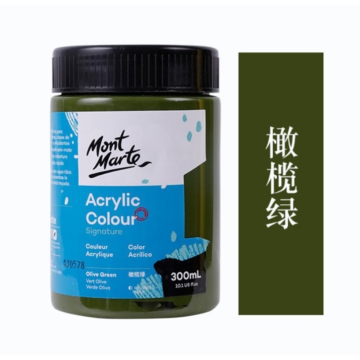 58橄欖綠