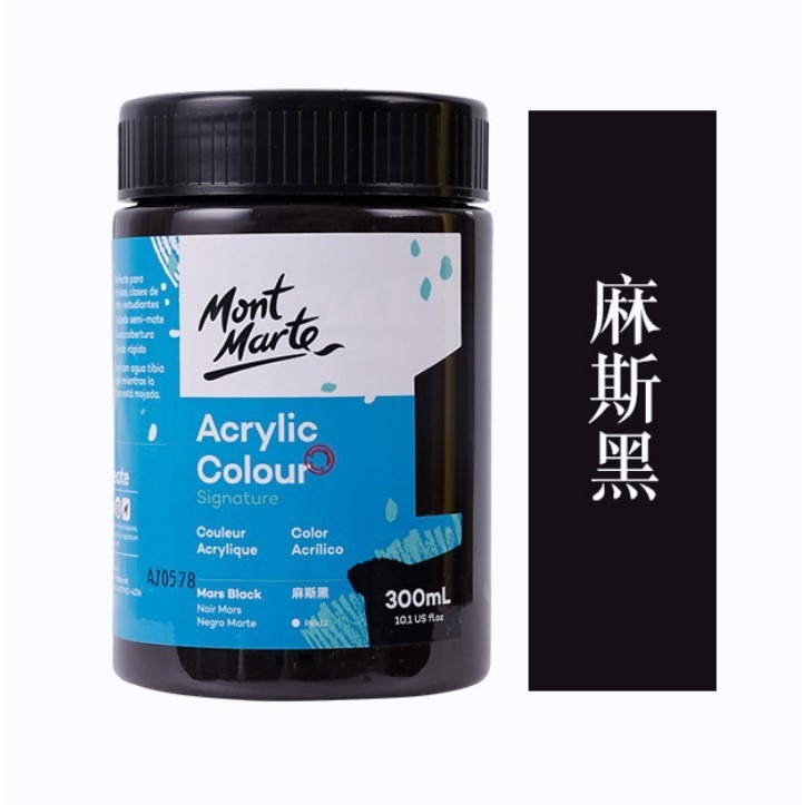 【蒙瑪特壓克力顏料-300ml】澳洲 Mont Marte 蒙馬特 無毒廣告顏料 DIY 油畫顏料 流體畫 丙烯酸顏料-規格圖9