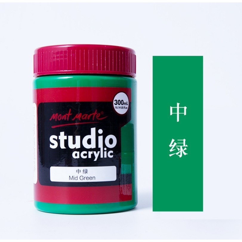 23中綠
