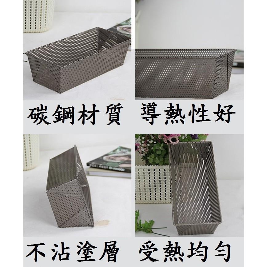 【*氣孔土司盒】1磅土司模 重型鋼 迷你吐司盒 麵包模具 蛋糕模具-細節圖3
