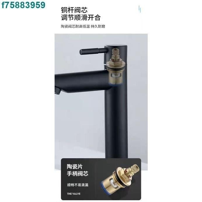 【黑色單槍臉盆水龍頭】 面盆水龍頭 單把水龍頭 混水閥 洗臉盆水龍頭 冷熱水龍頭 二聯水龍頭-細節圖8