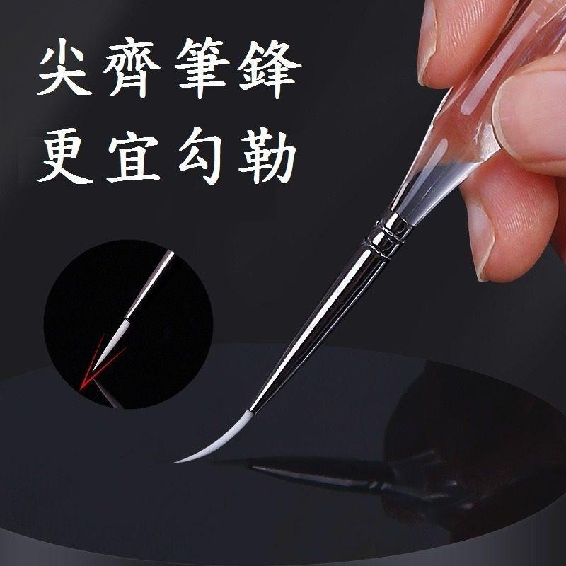 【蒙瑪特極細勾線筆】蒙馬特 11款 尼龍毛 勾線筆 水彩 油畫 特細 狼毫 勾線筆 不掉毛 勾線筆-細節圖2
