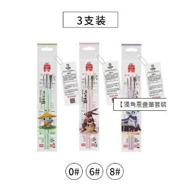 櫻花粉3支組