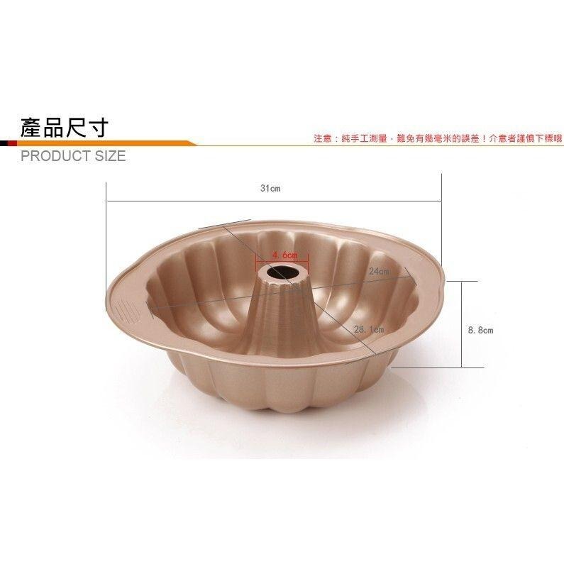 【學廚WK9030-雙耳南瓜模10寸】土司模 漢堡模 吐司模 金色不沾模 蛋糕模烘焙模具-細節圖2