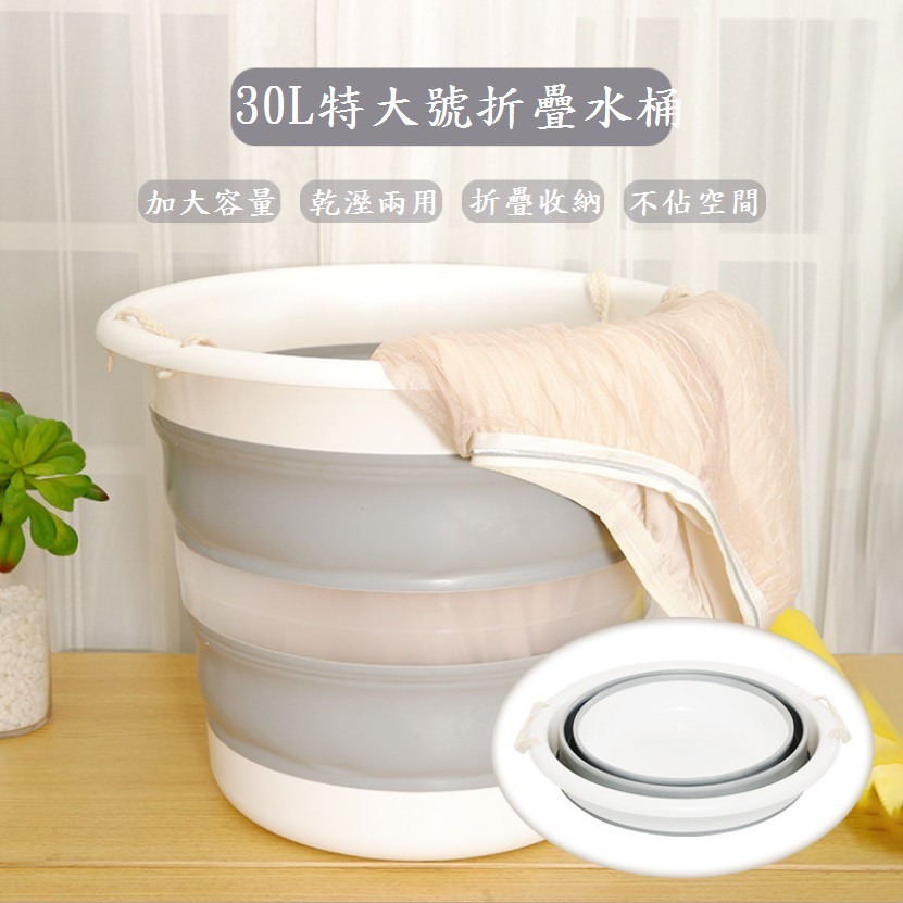 白灰30L