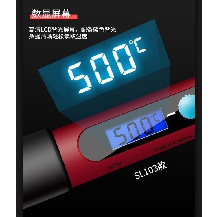 【內熱式電烙鐵】可調溫 智能調溫電烙鐵 調溫電烙鐵 電烙鐵 ANENG 電烙鐵 電焊槍 焊槍 焊錫 焊接-細節圖7
