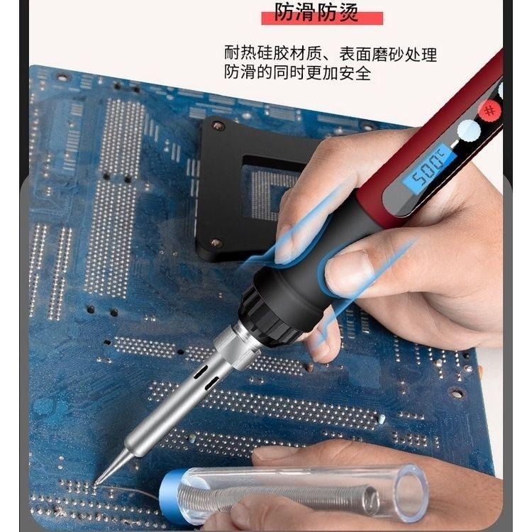 【內熱式電烙鐵】可調溫 智能調溫電烙鐵 調溫電烙鐵 電烙鐵 ANENG 電烙鐵 電焊槍 焊槍 焊錫 焊接-細節圖8