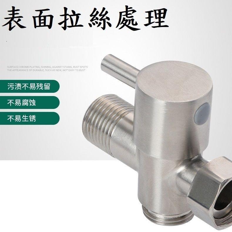 【*分水器】分水器 分流器 分水閥 飲水機 一進二出分水器 洗手台分流器 水龍頭分水閥 水嘴分流器 蓮蓬頭分流器-細節圖2
