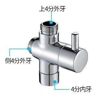 【*分水器】分水器 分流器 分水閥 飲水機 一進二出分水器 洗手台分流器 水龍頭分水閥 水嘴分流器 蓮蓬頭分流器-細節圖4