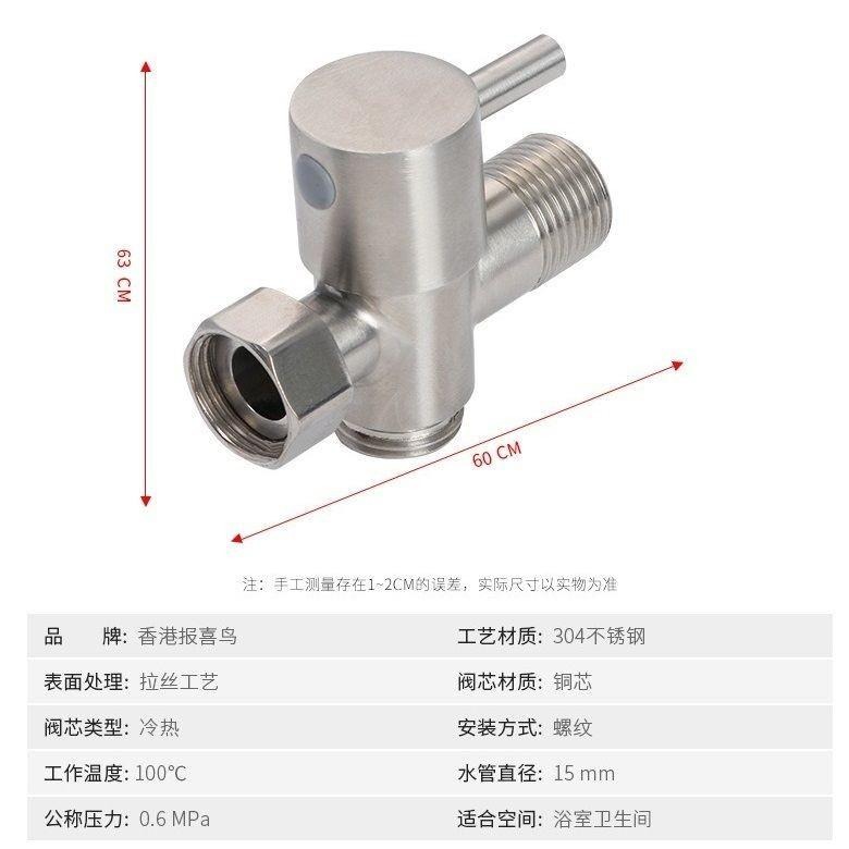 【*分水器】分水器 分流器 分水閥 飲水機 一進二出分水器 洗手台分流器 水龍頭分水閥 水嘴分流器 蓮蓬頭分流器-細節圖5