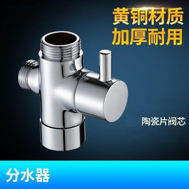 【*分水器】分水器 分流器 分水閥 飲水機 一進二出分水器 洗手台分流器 水龍頭分水閥 水嘴分流器 蓮蓬頭分流器-細節圖7
