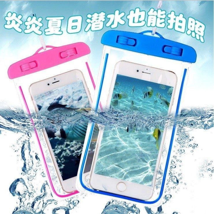 【*手機防水袋-夜光型】夜光防水袋 通用手機防水袋 手機防水套 防水包 手機袋 保護殼 防水袋 手機-細節圖2