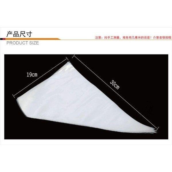 【學廚WK9265-一次式裱花袋】一次性蛋糕擠花袋 奶油 擠花袋 烘焙 模具 器具 包材 原料-細節圖2