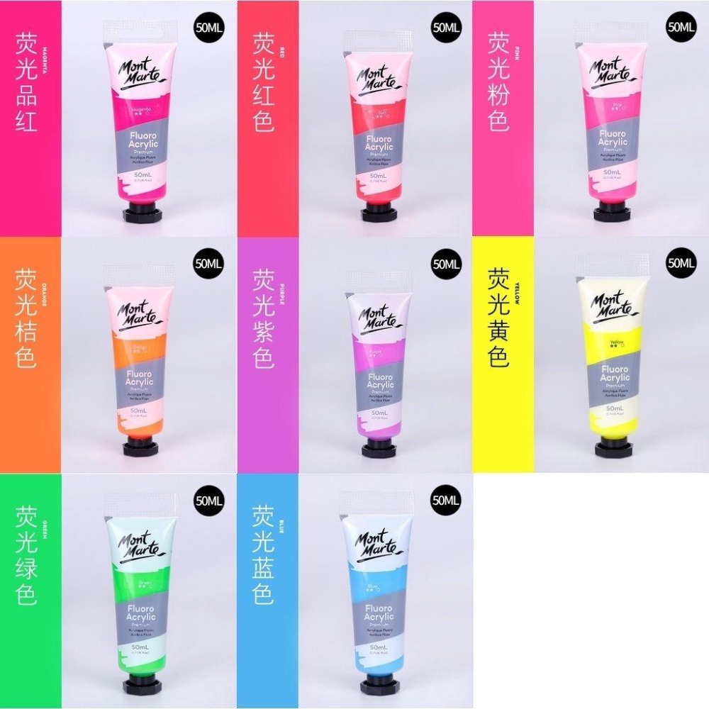 【蒙瑪特壓克力金屬顏料-50ml】17色 澳洲 Mont Marte 蒙馬特 無毒廣告顏料 油畫顏料 流體畫 丙烯酸顏料-細節圖3