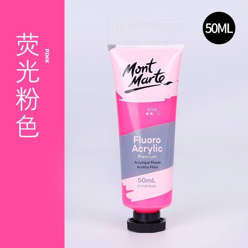 【蒙瑪特壓克力金屬顏料-50ml】17色 澳洲 Mont Marte 蒙馬特 無毒廣告顏料 油畫顏料 流體畫 丙烯酸顏料-規格圖9