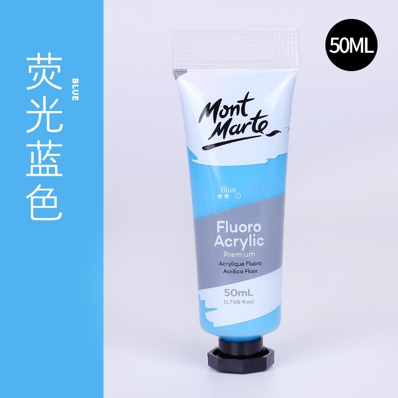螢光藍