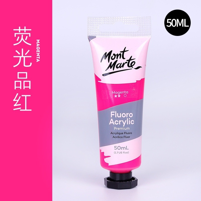 螢光品紅