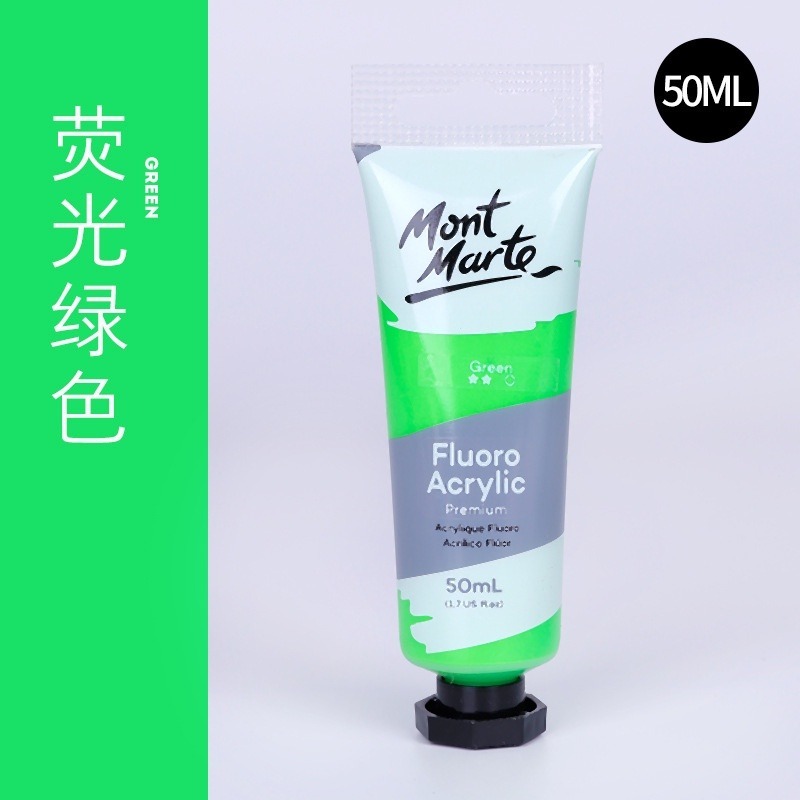 螢光綠