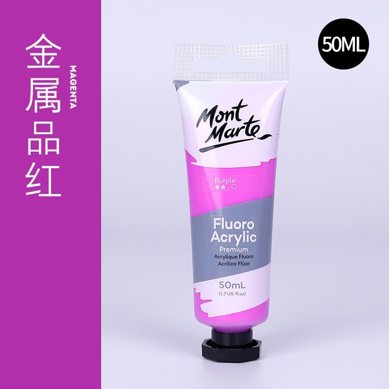 【蒙瑪特壓克力金屬顏料-50ml】17色 澳洲 Mont Marte 蒙馬特 無毒廣告顏料 油畫顏料 流體畫 丙烯酸顏料-規格圖9