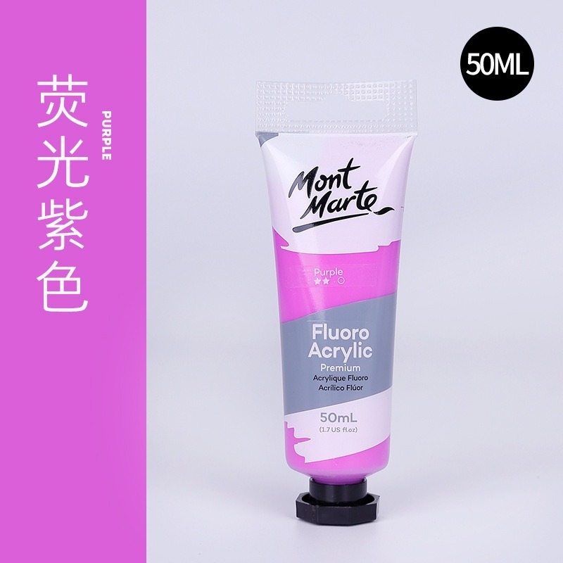 【蒙瑪特壓克力金屬顏料-50ml】17色 澳洲 Mont Marte 蒙馬特 無毒廣告顏料 油畫顏料 流體畫 丙烯酸顏料-規格圖9