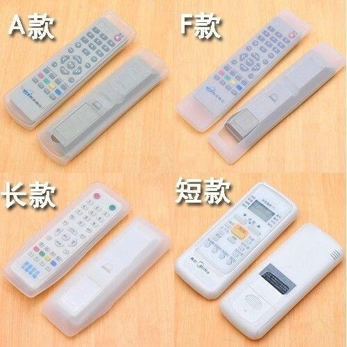 【矽膠遙控器保護套】電視 遙控器套 矽膠保護套 防塵 防水 矽膠遙控器套-細節圖2
