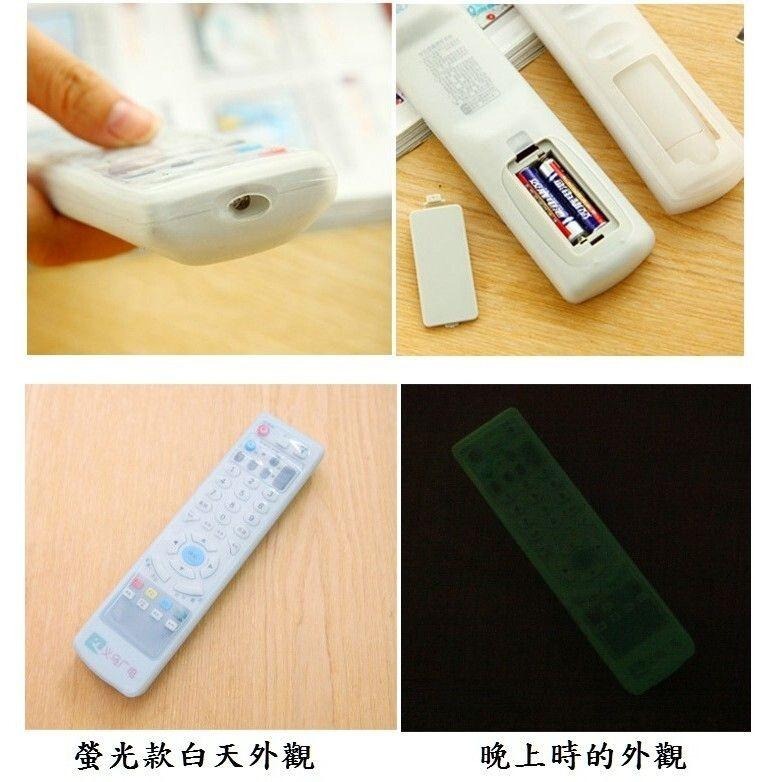 【矽膠遙控器保護套】電視 遙控器套 矽膠保護套 防塵 防水 矽膠遙控器套-細節圖4