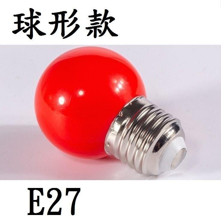 【神桌紅燈泡】LED 神明小夜燈 E12 E27省電蠟燭燈/神明燈/小紅燈泡雞心燈-細節圖3