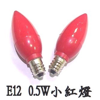 E12(尖頭款)
