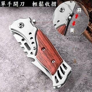 【*彩木露營刀】露營刀 水果刀 小刀 刀 外出 露營 防身 折刀  戶外刀 刀具 求生刀-細節圖4