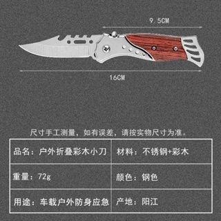 【*彩木露營刀】露營刀 水果刀 小刀 刀 外出 露營 防身 折刀  戶外刀 刀具 求生刀-細節圖5