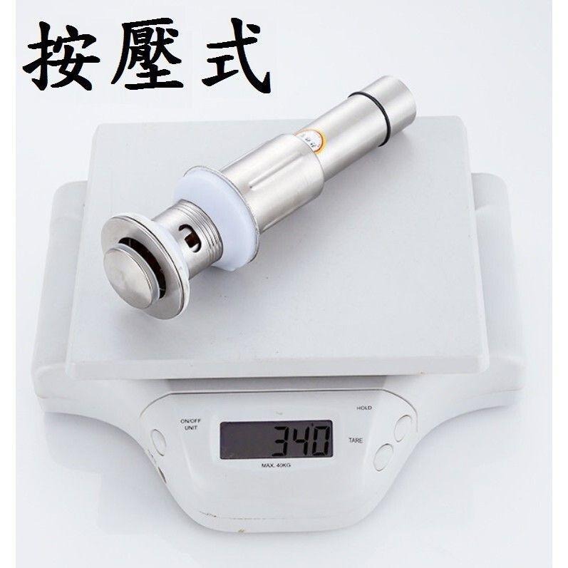 【下水器】304 不鏽鋼 按壓式/翻蓋式 不銹鋼 排水器 排水管 下水管 落水頭 洗手槽 臉盆 排水器 排水口 排水孔-細節圖4