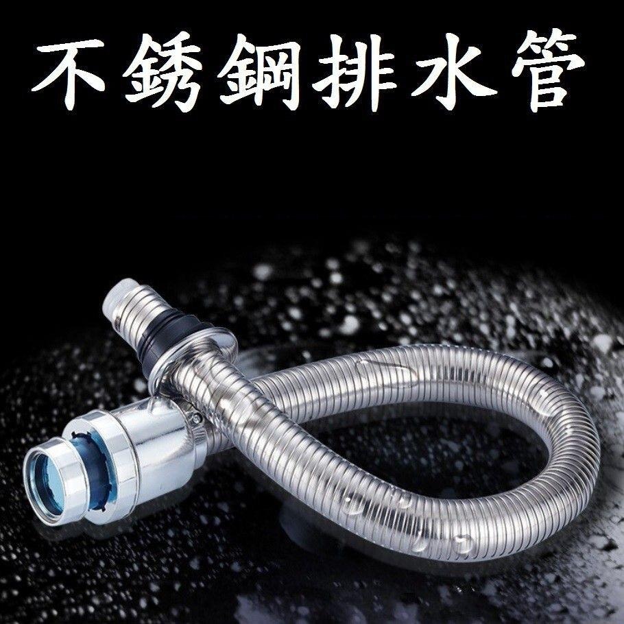 【下水器】304 不鏽鋼 按壓式/翻蓋式 不銹鋼 排水器 排水管 下水管 落水頭 洗手槽 臉盆 排水器 排水口 排水孔-細節圖6