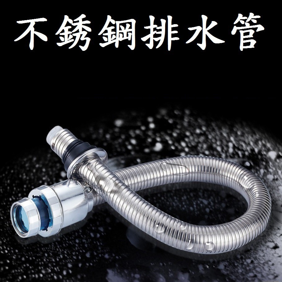 不銹鋼排水管