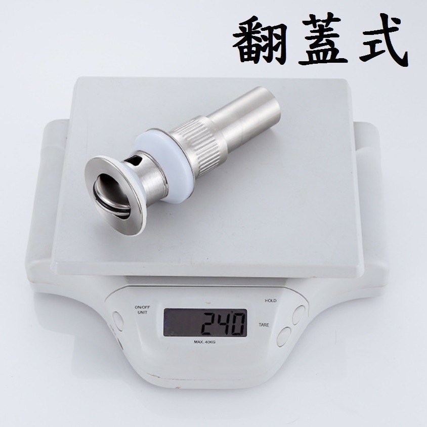 【下水器】304 不鏽鋼 按壓式/翻蓋式 不銹鋼 排水器 排水管 下水管 落水頭 洗手槽 臉盆 排水器 排水口 排水孔-規格圖9