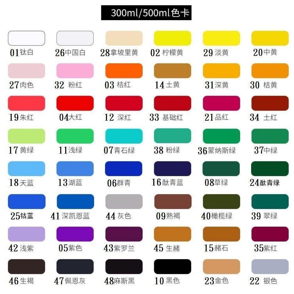 【蒙瑪特壓克力顏料-500ml】澳洲 Mont Marte 蒙馬特 無毒廣告顏料 DIY 油畫顏料 流體畫 丙烯酸顏料-細節圖3