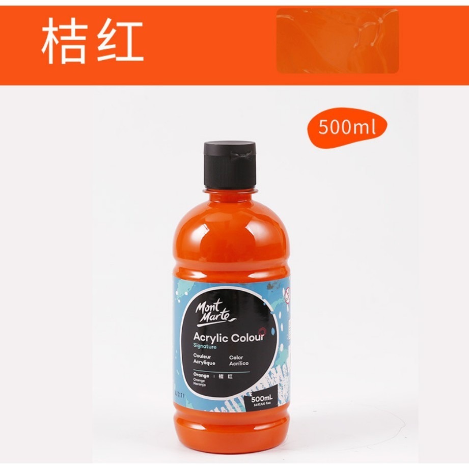 【蒙瑪特壓克力顏料-500ml】澳洲 Mont Marte 蒙馬特 無毒廣告顏料 DIY 油畫顏料 流體畫 丙烯酸顏料-規格圖9