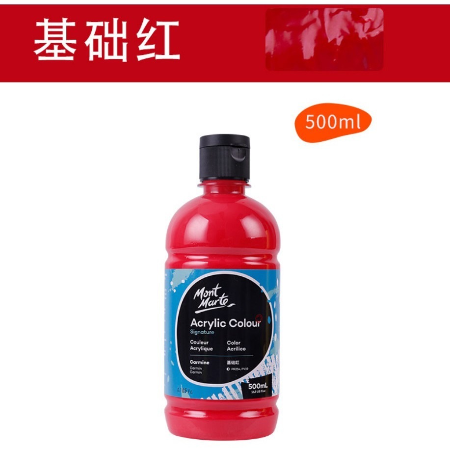 【蒙瑪特壓克力顏料-500ml】澳洲 Mont Marte 蒙馬特 無毒廣告顏料 DIY 油畫顏料 流體畫 丙烯酸顏料-規格圖9