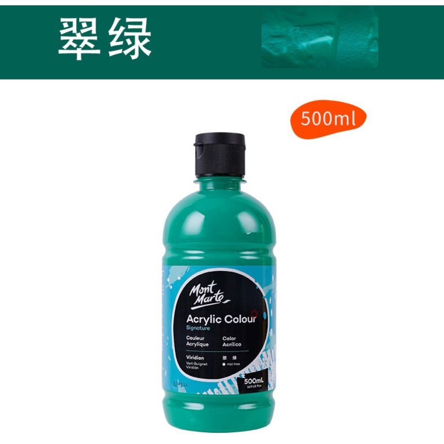 【蒙瑪特壓克力顏料-500ml】澳洲 Mont Marte 蒙馬特 無毒廣告顏料 DIY 油畫顏料 流體畫 丙烯酸顏料-規格圖9